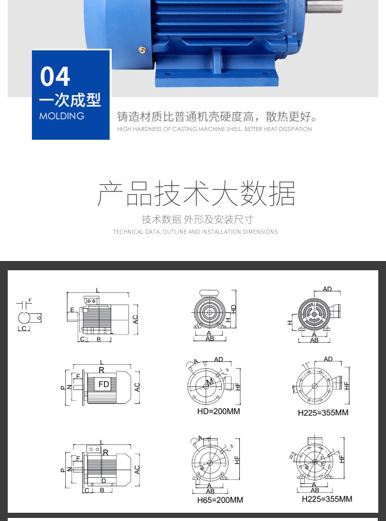 三相阿里新_10