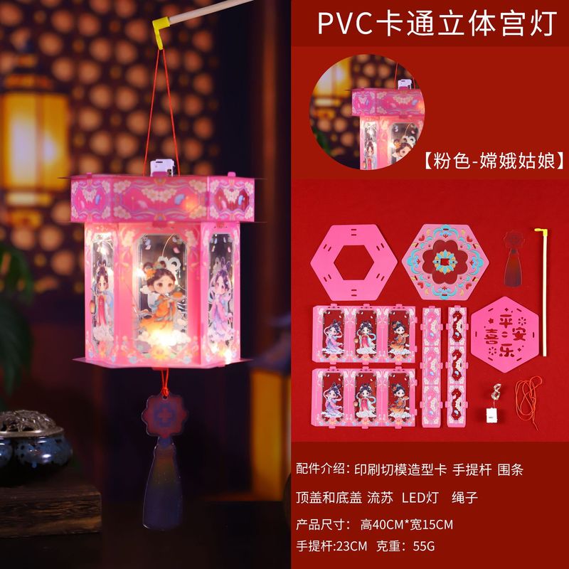 中秋节灯笼古风发光小灯笼儿童手提diy材料包兔子灯花灯宫灯礼品|undefined