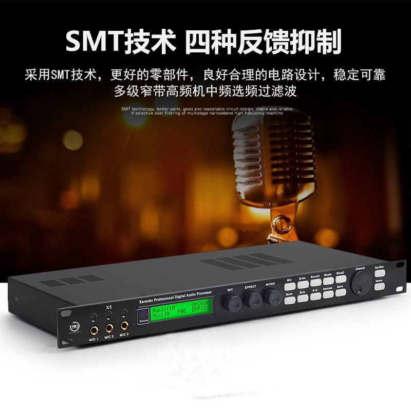 X5/KTV リバーブアンチハウリングプリアンプマイクエフェクターマイク/デジタルオーディオプロセッサースマートリバーブ|undefined
