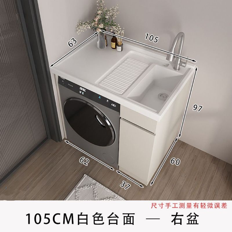 SPC蜂窝铝阳台洗衣机柜一体盆搓衣板洗衣台柜石英石组合伴侣|undefined