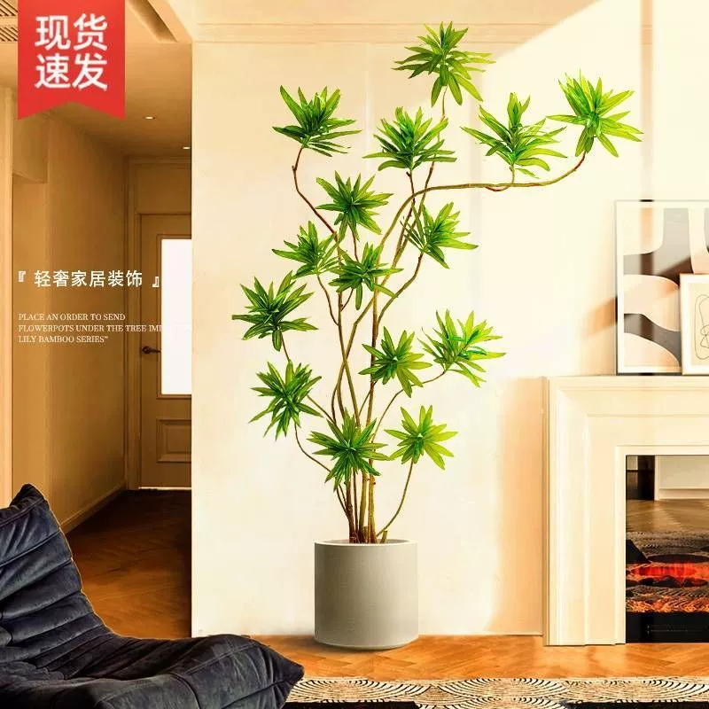 Lily bamboo artificial plant floor-standing potted indoor large bionic green plant ornaments living room light luxury decorative flower artificial tree