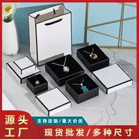 Изысканный чехол Белая шкатулка для ювелирных изделий кольцо колье Подарочная коробка серьги кулон ювелирных изделий упаковка шкатулка для драгоценностей