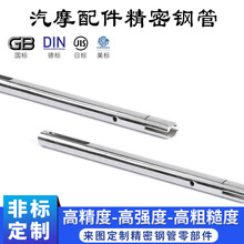 �ɶ���늙C�⚤���þ���䓹� ��θ߾��ȷ������o�p�и�������