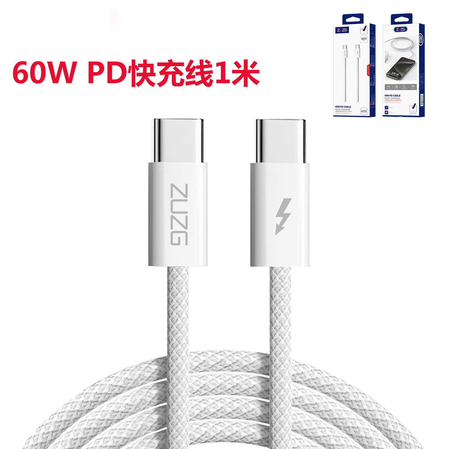 Pd20w cargador adecuado para iphone15 cable de carga trenzado Apple 15 traje serie completa cabeza de carga rápida