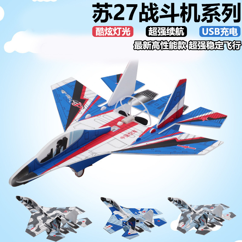 USB Electric Capacitor Charging Foam Su 35 Fighter Hand-Thrown Flight Assembly Su 27 Glider Model Wholesale