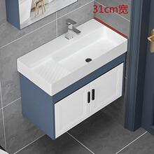 С����ϴ��̨ԡ�ҙ��M��30cmϴĘ��С�ߴ�ϴ��̨���㳬խ�L�����