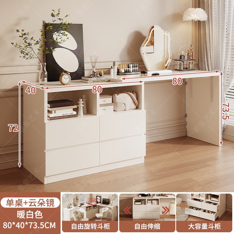 Tocador, dormitorio, mesita de noche, mesita de noche, mesa de computadora integrada, estilo crema, gabinete de almacenamiento multifuncional, mesa de maquillaje