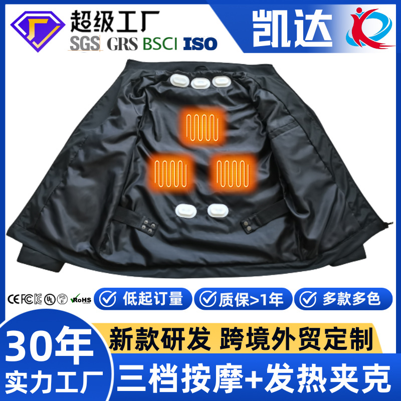 Transfronterizos personalizados calentamiento de algodón chaqueta de masaje de tres grados chaqueta de algodón de calor de invierno grueso chaqueta de calor