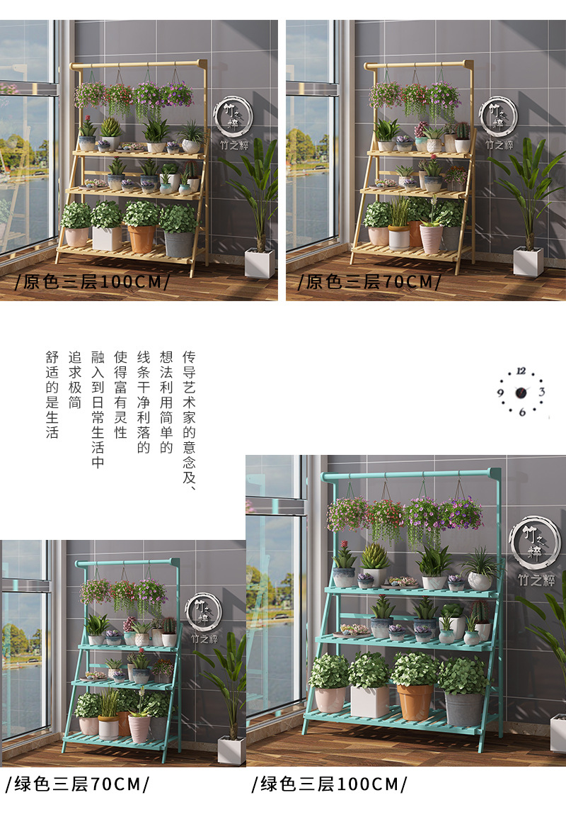 折叠花架老模板_25