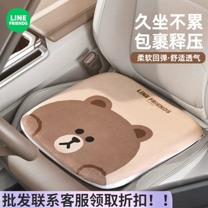 Car Seat Cushion for All Seasons, Suitable for Both Driver and Passenger, Single Piece Memory Foam Booster Cushion for Women, Winter Seat Pad
