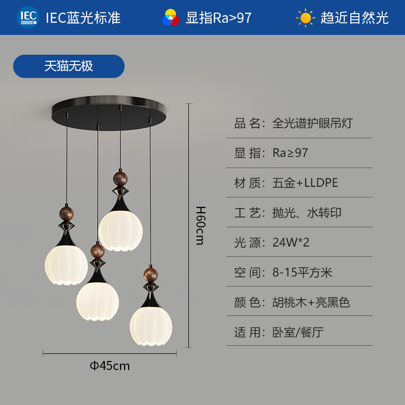 Araña de sala de estar de estilo antiguo francés, iluminación principal de sala de alta gama moderna y simple 2025 nueva lámpara de nogal