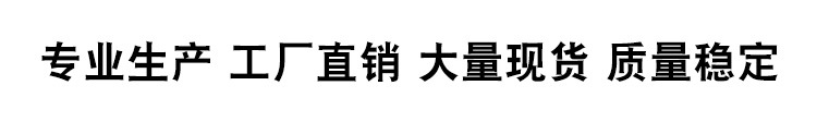 大量现货