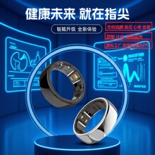 跨境智能戒指可穿戴血糖血压血氧心率检测运动睡眠计步比手表精准
