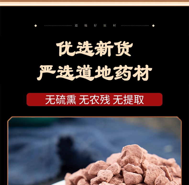 Red Halloysite Powder Chi Shi Zhi Dried Mineral Herb 500g Traditional TCM Ingredient specifications