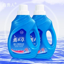 洗衣液;洗衣粉;衣物清洁护理
