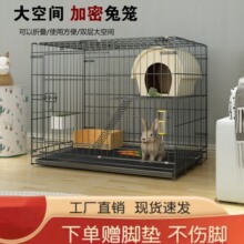 兔子笼子家用室内大号加密双层兔笼可折叠自动清粪荷兰猪豚鼠笼子