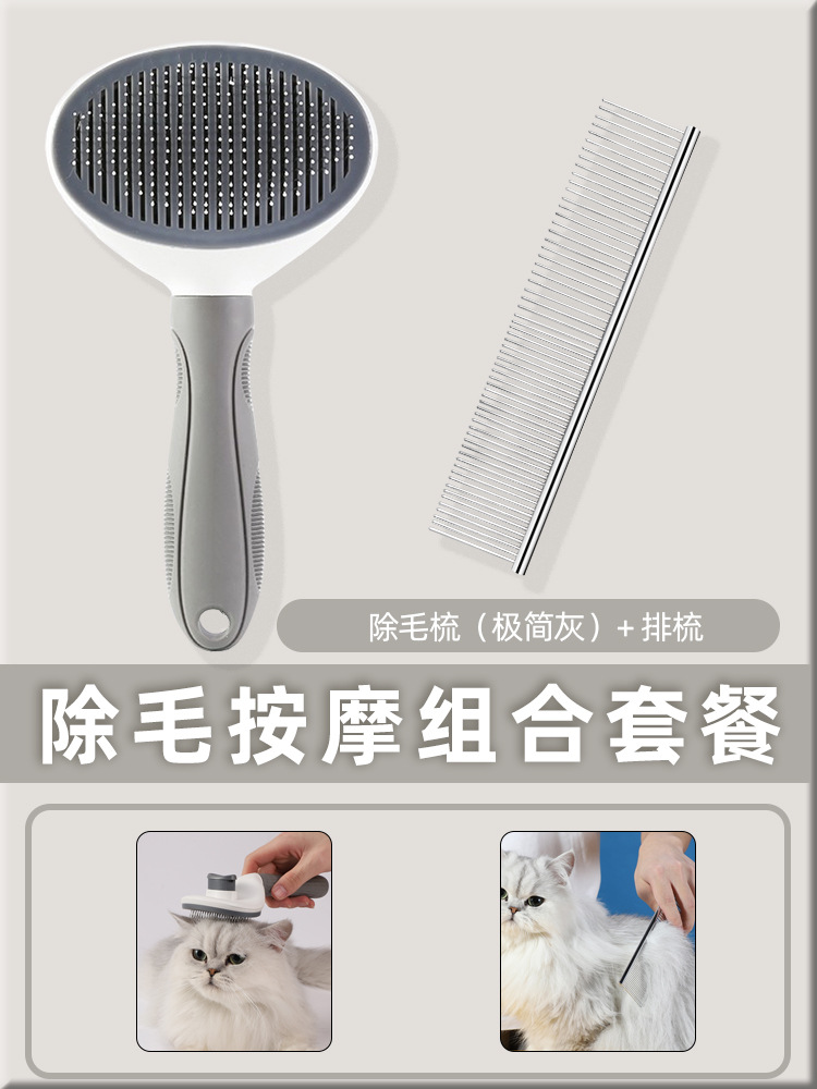 Peine de masaje en spray para mascotas Peine de vapor profundo Peine de pelo de gato Peine de gato