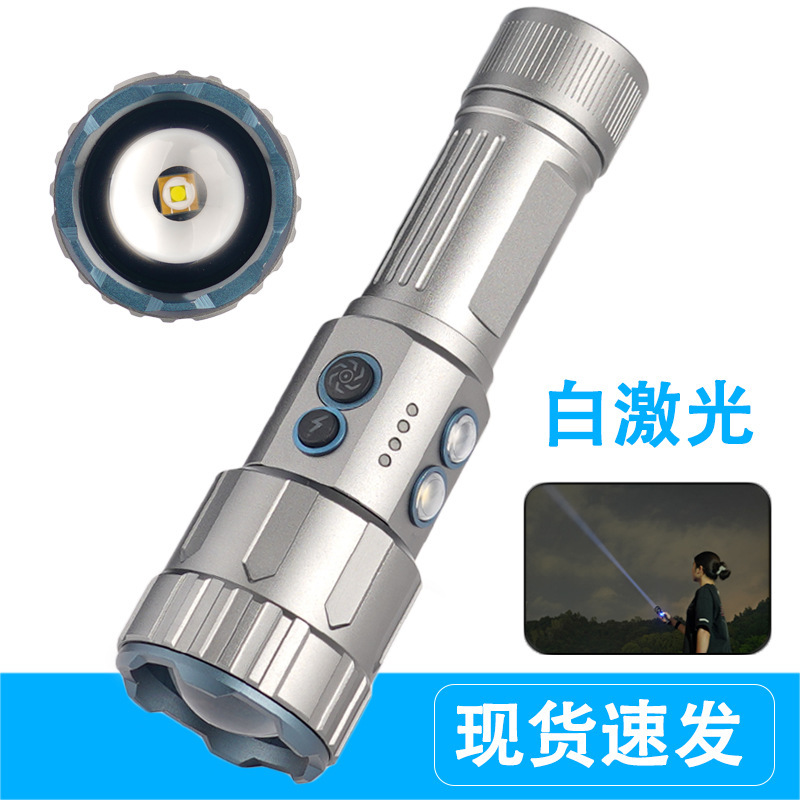 超高輝度懐中電灯充電式強力な光充電家庭用長距離戦術ハイパワーポータブルレーザー屋外新しいスタイル|undefined