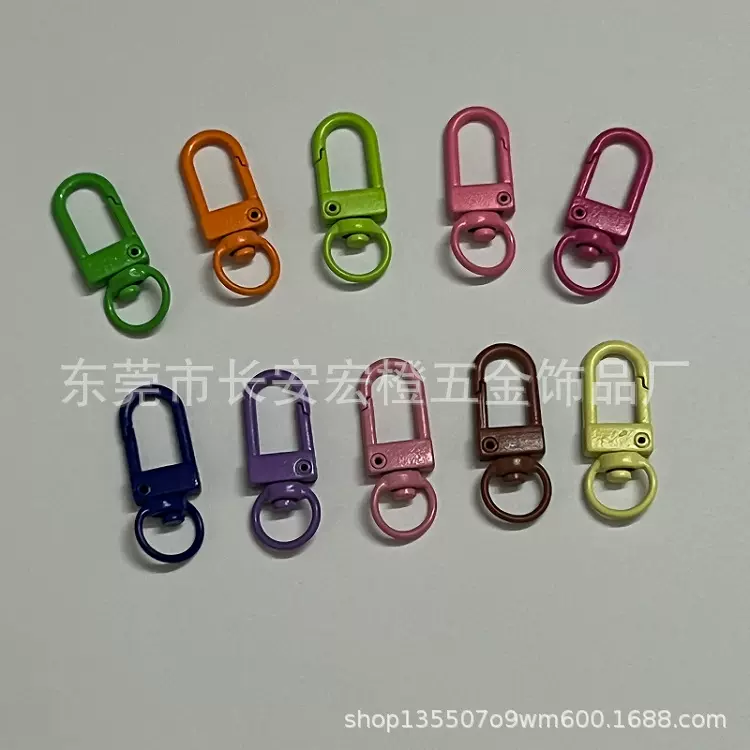 糖果色金属烤漆钥匙扣狗扣彩色喷漆U形门扣挂钩包挂件diy饰品配件