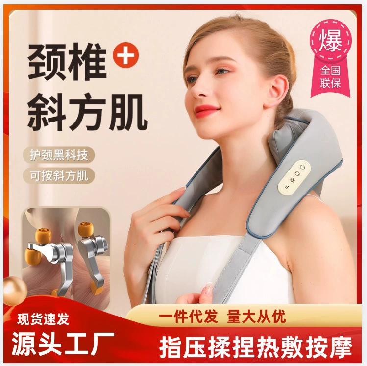 (Cross-border trading), massager, cloak
