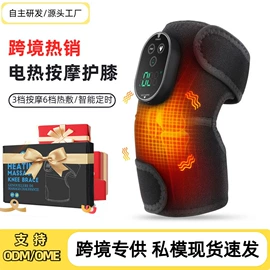 电热护膝护腰;保健护具;电热暖宫带