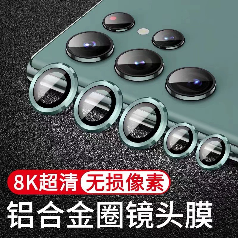 Samsung, S22, совместимые очки, защитное стекло,