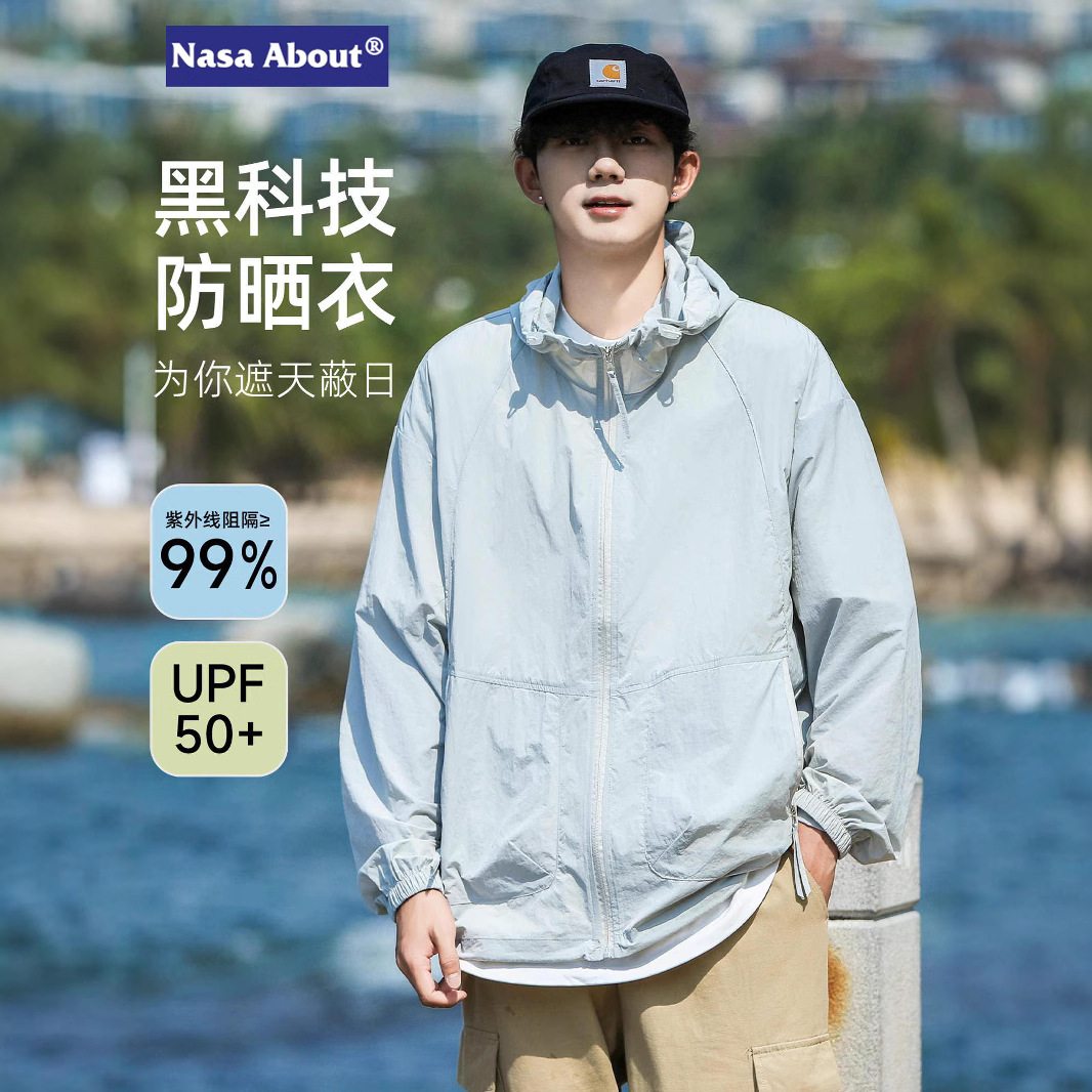 NASA Ice Silk Sun Protection Suit Men's Summer 2025 Thin Outdoor UV Protection Fishing Sun Protection Jacket Coat