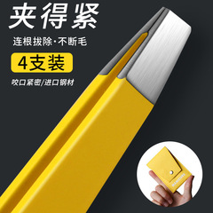 High-precision eyebrow clip, small tweezers, hair plucking pliers, beard and beard men's tools, eyebrow clips, pliers set, stainless steel