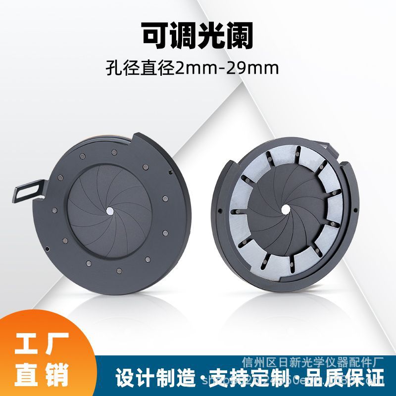 监控配件光圈可变光阑手动放大缩小2-29MM相机镜头激光专用可调