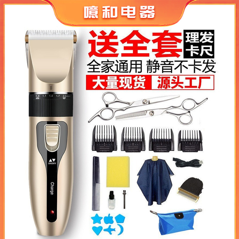 Electric Clipper, Electric Hair Clipper, Electric Clipper, Adult Baby Shaver, Children's Bald Hair Clipper, Rechargeable Manufacturer