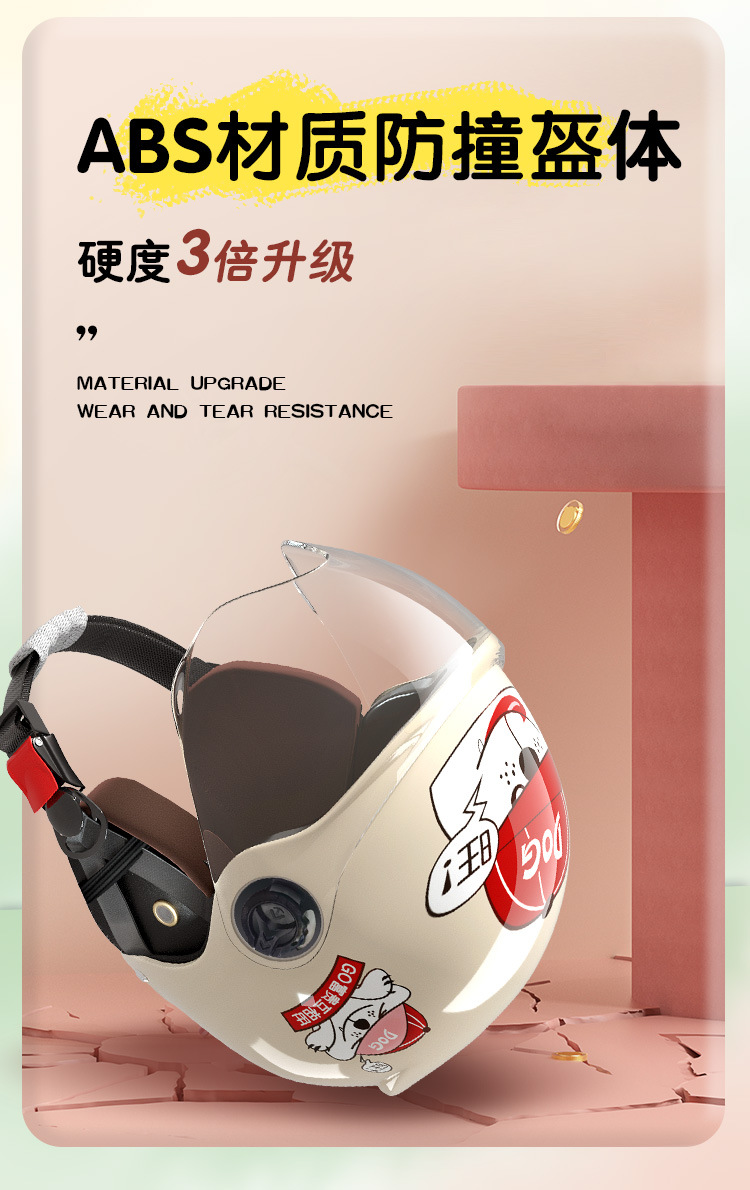 Children's helmet 3C certified electric car female 4-12 years old Four Seasons universal male motorcycle battery car children's safety half helmet