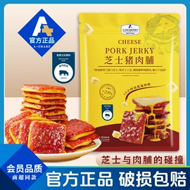 饼干;苏打;夹心饼干