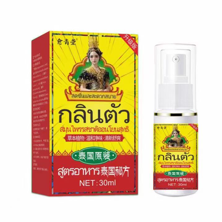 泰国狐臭净味水