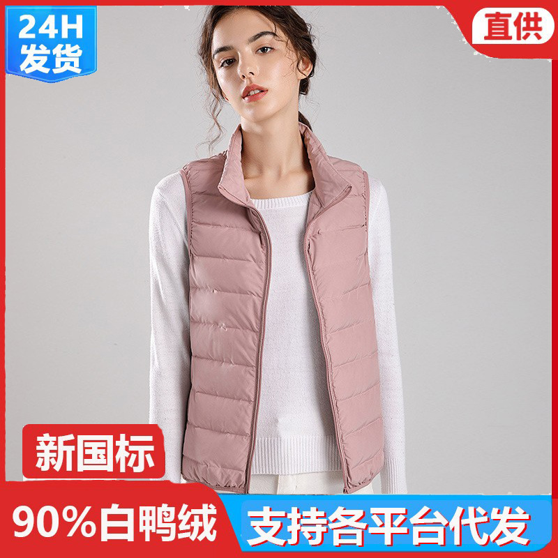 Down Jacket Vest for Women 90% down Seamless Autumn and Winter Short Stand Collar Korean Style Slim Fit Outerwear Vest Cross-Border Supply