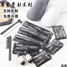 一次性牙刷洗漱用品拖鞋套装牙具牙膏梳子皂民宿待客专用家用便携