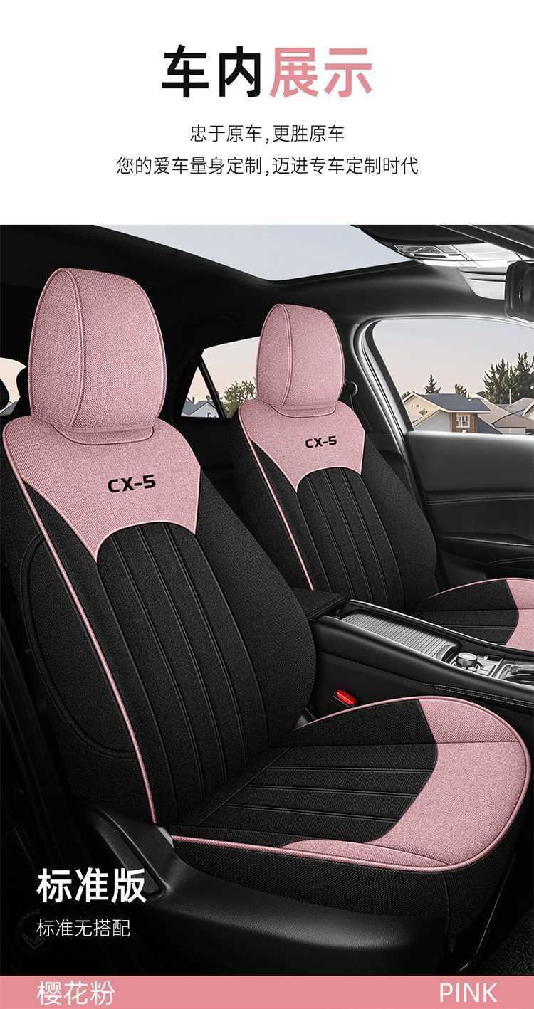 Mazda Cx-5 Four Seasons Linen Car Seat Cover Full Coverage Linen Fabric Special Car Cushion Seat Cover Seat Pad