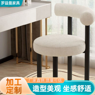 Dressing Stool Ins Style Designer Minimalist Dining Chair Manicure Chair Bedroom Dressing Table Chair Makeup Stool Ins Internet Celebrity Style