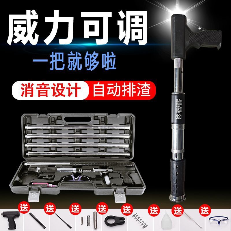 吊顶神器静音王全自动打钉神器射钉神器新款炮钉混凝土射钉