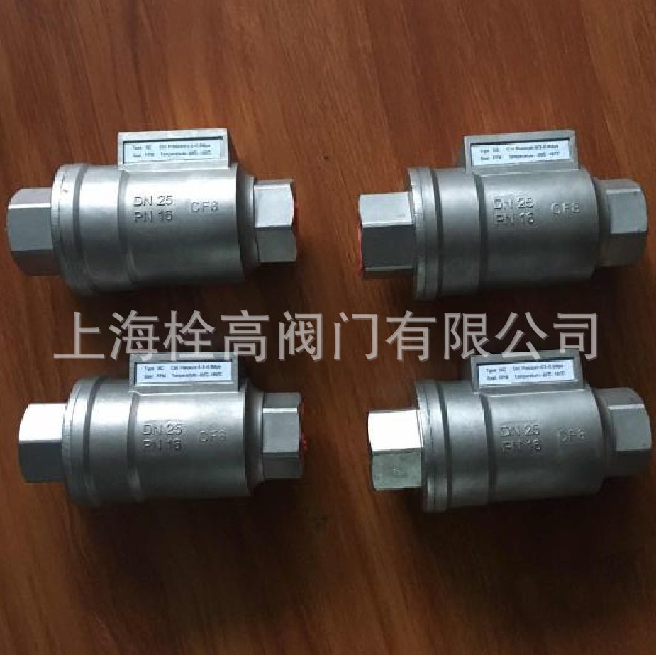 气动不锈钢梭阀 气动不锈钢梭式止回阀 DN15-DN50不锈钢同轴梭阀