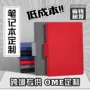 跨境商务定制a5笔记本