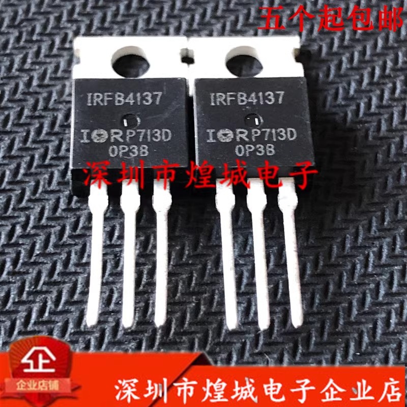 IRFB4137  TO-220 300V 38A    库存现货  电子元器件