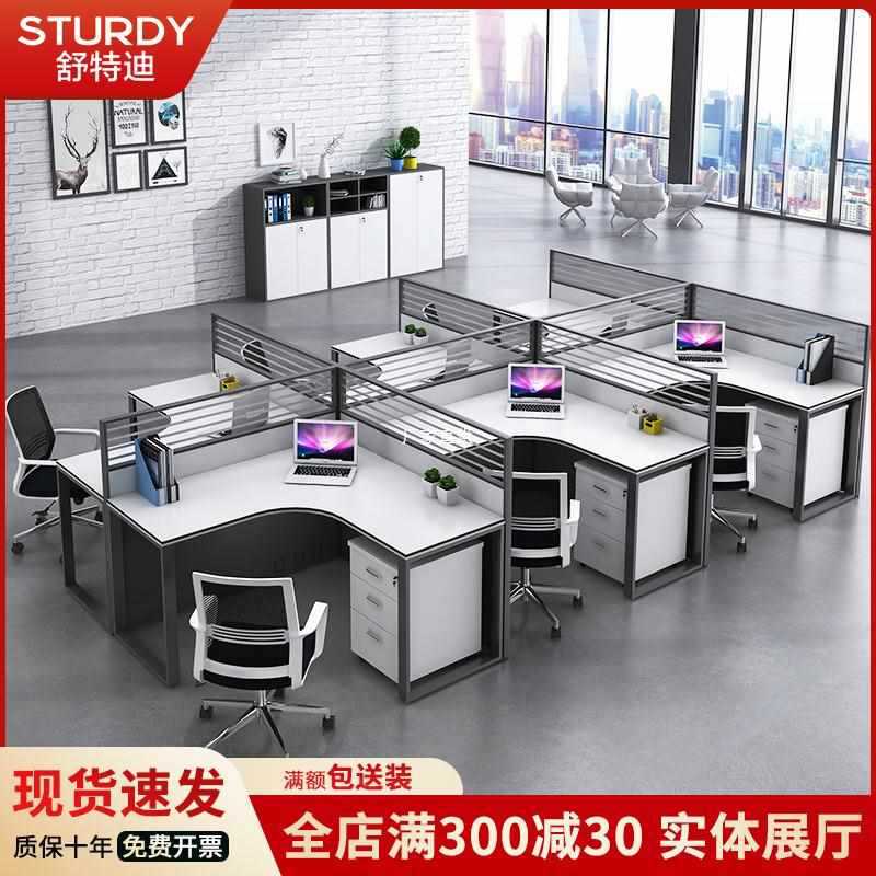职员办公桌屏风工位卡座办公室转角桌子员工桌椅组合北京办公家具