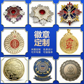 金属工艺品;钮扣;钥匙扣及钥匙扣配件