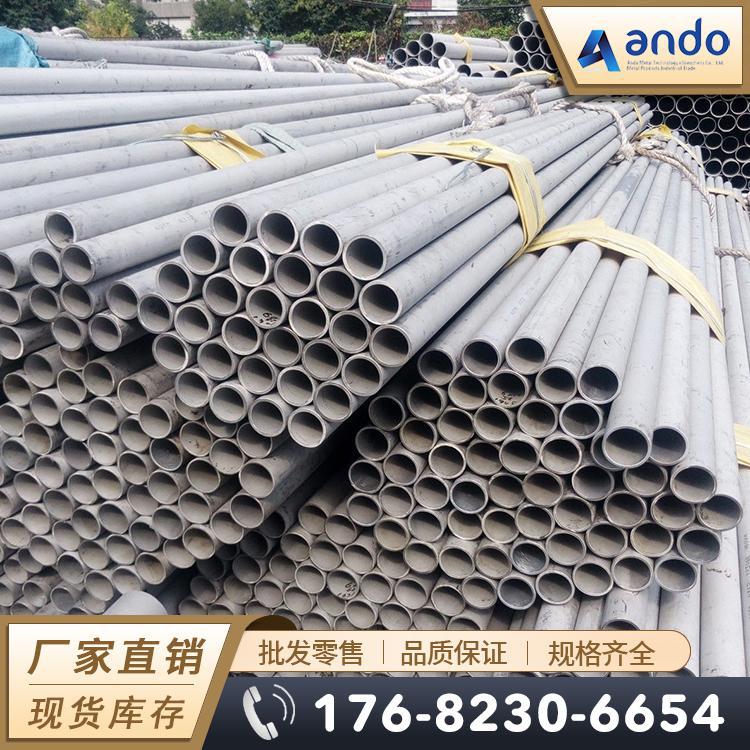 07Cr17Ni12Mo2 S31609不锈钢管 锅炉 换热器用不锈钢无缝管 钢管