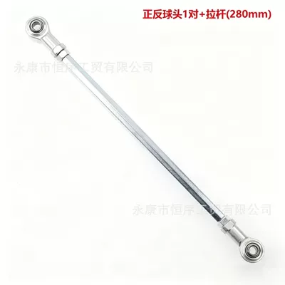 Rod, Fish Eye Ball Head — Motorcycle frame - the-length-of-the-pull-rod-is-28cm-the-center-distance-is-315-34cm
