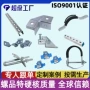 生产抗震工程c型钢螺母
