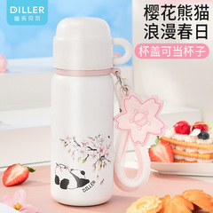 Delibell Panda Cherry Blossom Insulated Cup Large Capacity Girl Student 316 Stainless Steel Water Bottle Spout Cover Cup