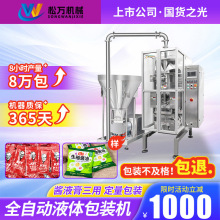 �u��Һ�w���b�C�������ʹ����b�Cϴ��Һ؈�lҺ�w���b�Cȫ�Ԅ�