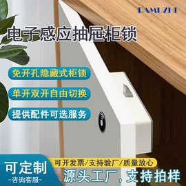 家具锁办公锁;密码锁;IC卡锁