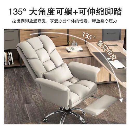 z% computer chair home comfortable sedentary office chair reclining sofa seat boss chair dormitory e-sports chair backrest rotation